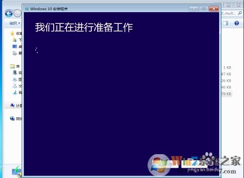 Win10檢測不到Win10 2004版更新怎么辦?