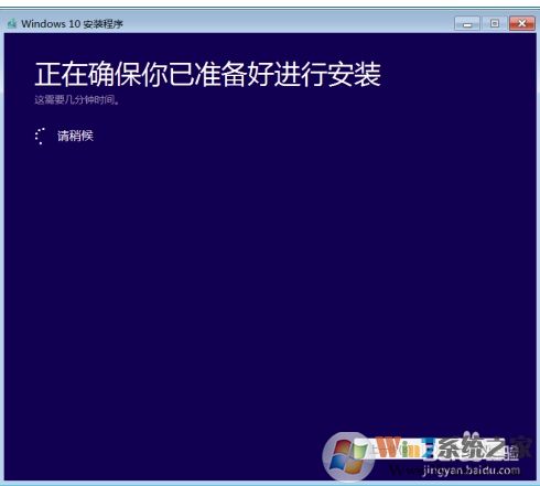 Win10檢測不到Win10 2004版更新怎么辦?