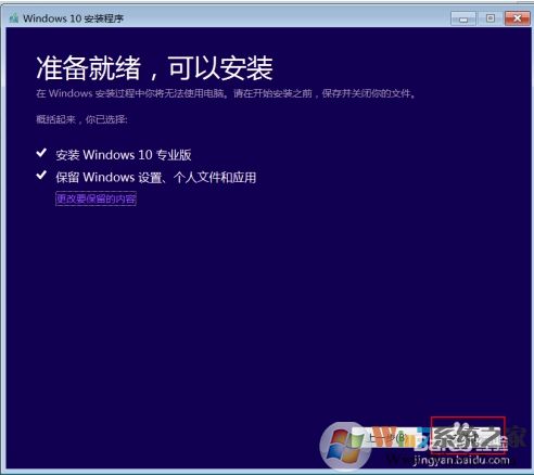 Win10檢測不到Win10 2004版更新怎么辦?