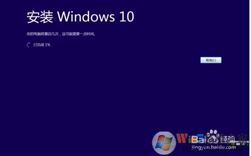 Win10檢測不到Win10 2004版更新怎么辦?
