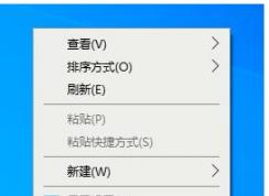 Win10我的電腦圖標(biāo)怎么調(diào)出來？Win10桌面顯示我的電腦教程