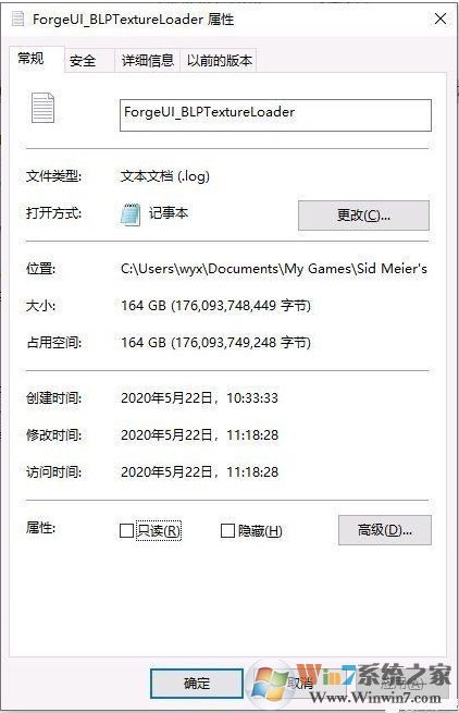 Win10系統(tǒng)《文明6》把C盤占滿了怎么解決?