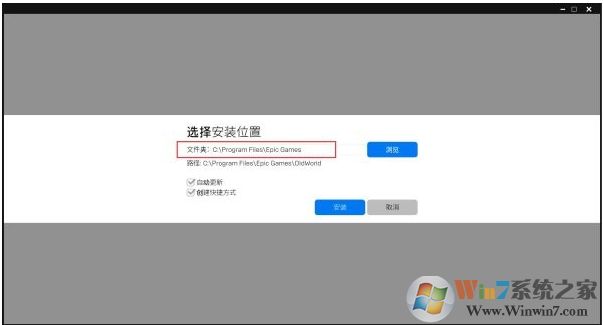 Win10系統(tǒng)《文明6》把C盤占滿了怎么解決?