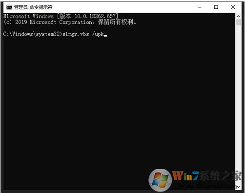 Win10怎么卸載密鑰？Win10卸載產(chǎn)品密鑰方法