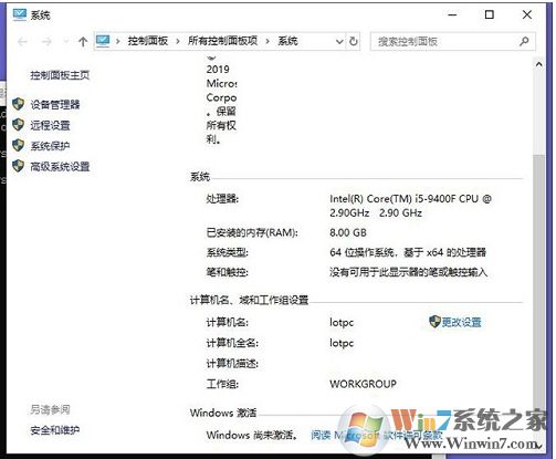 Win10怎么卸載密鑰？Win10卸載產(chǎn)品密鑰方法