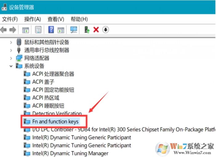 ThinkPad筆記本按數字4就黑屏睡眠怎么解決?