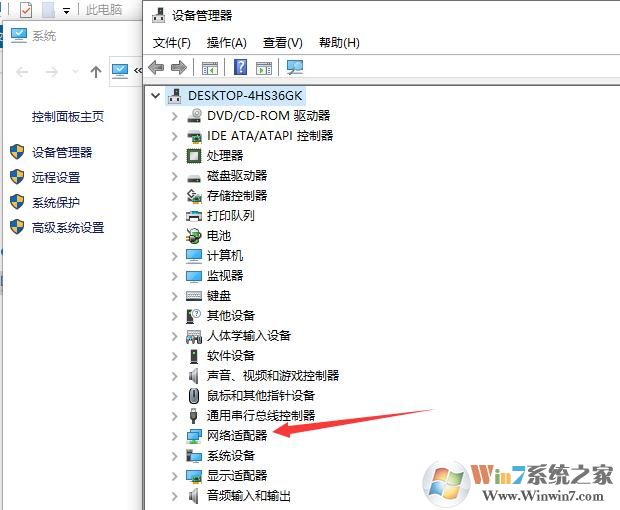 Win10虛擬網卡怎么安裝？Win10添加虛擬網卡教程