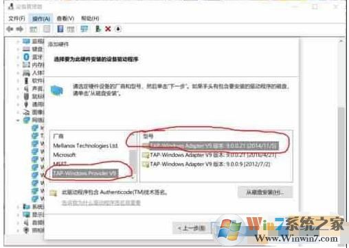 Win10虛擬網卡怎么安裝？Win10添加虛擬網卡教程
