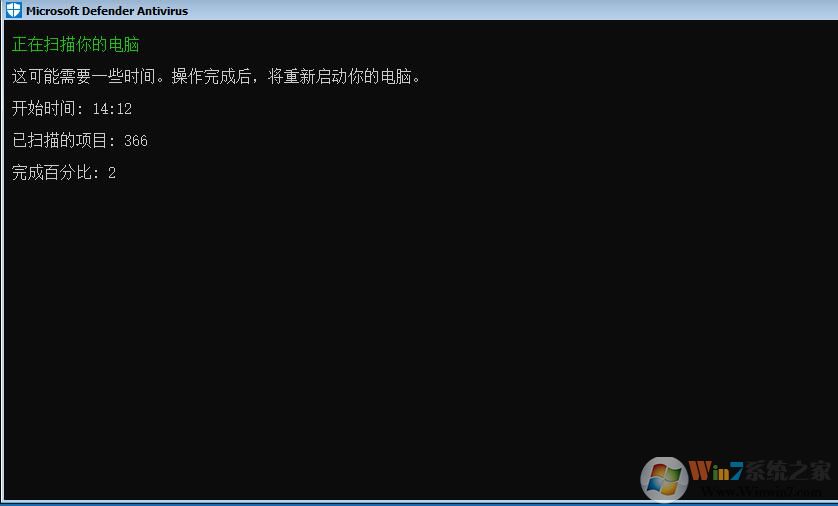 Win10殺毒Windows Defender的脫機掃描使用方法