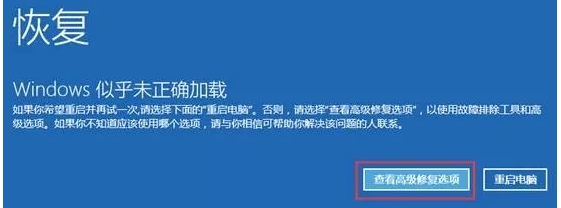 聯想電腦怎么進安全模式(Win10系統)進安全模式三種方法