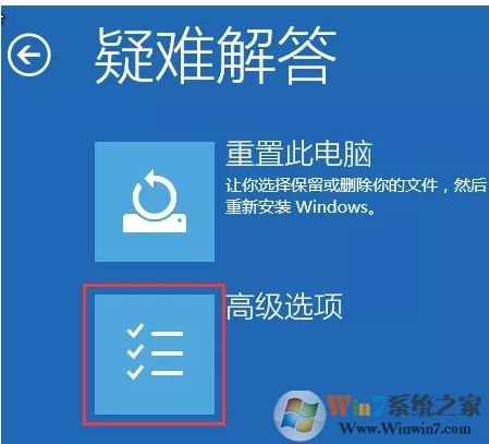 聯想電腦怎么進安全模式(Win10系統)進安全模式三種方法