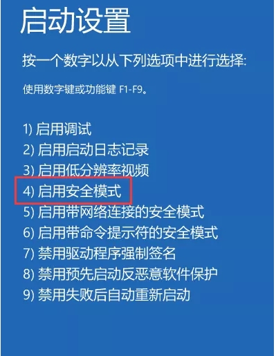 聯想電腦怎么進安全模式(Win10系統)進安全模式三種方法