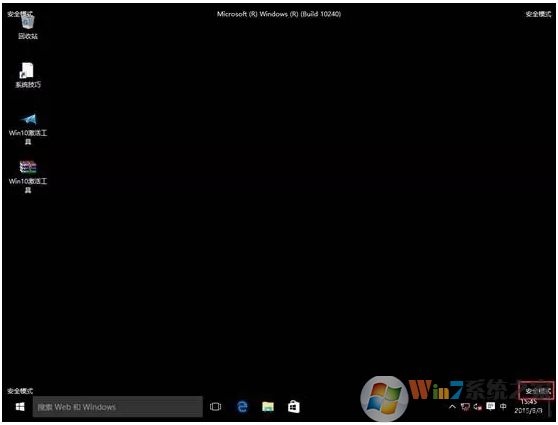 聯想電腦怎么進安全模式(Win10系統)進安全模式三種方法