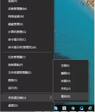 聯想電腦怎么進安全模式(Win10系統)進安全模式三種方法