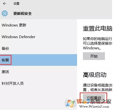 聯想電腦怎么進安全模式(Win10系統)進安全模式三種方法