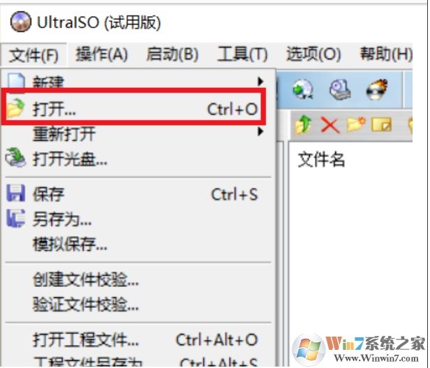 linux安裝教程,U盤安裝Linux詳細步驟圖解。