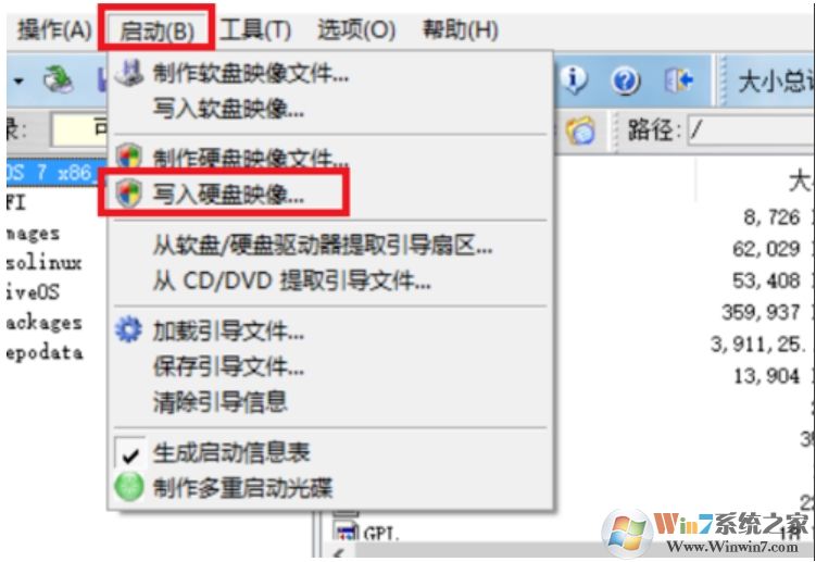 linux安裝教程,U盤安裝Linux詳細步驟圖解。