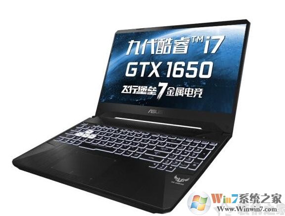 7000-8000元買什么游戲本好？十款7000元左右游戲筆記本推薦