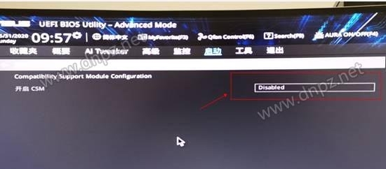 BIOS里的csm選項是灰色無法修改怎么解決?
