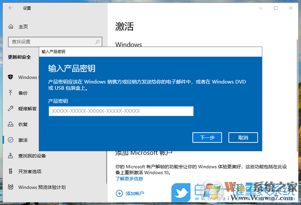 win10,重裝系統,更換系統版本步驟