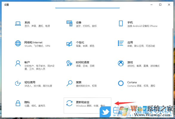 win10,重裝系統,更換系統版本步驟