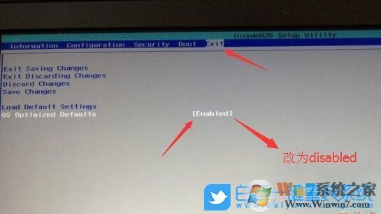 聯(lián)想揚(yáng)天V15,win10,win7步驟