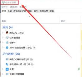 win10電腦底部任務欄點不動怎么辦?(已解決)