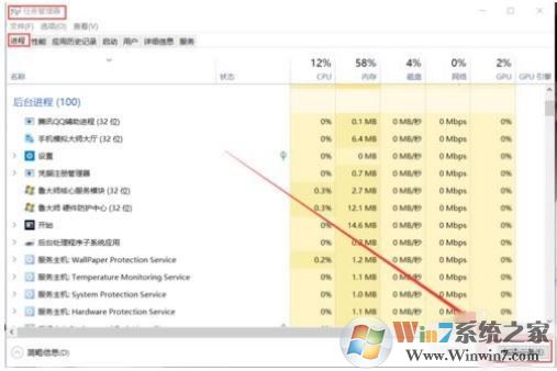 win10電腦底部任務欄點不動怎么辦?(已解決)