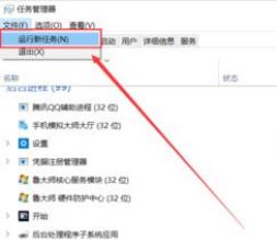 win10電腦底部任務欄點不動怎么辦?(已解決)