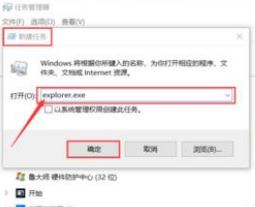 win10電腦底部任務欄點不動怎么辦?(已解決)