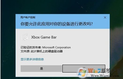 Win10開啟游戲FPS幀數、CPU、內存、GPU占用率教程