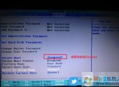 聯想揚天筆記本Win10改裝Win7系統(BIOS設置,U盤啟動)教程