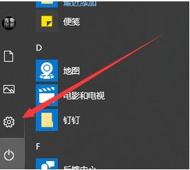 Win10字體怎么刪除？兩種Win10刪除字體教程
