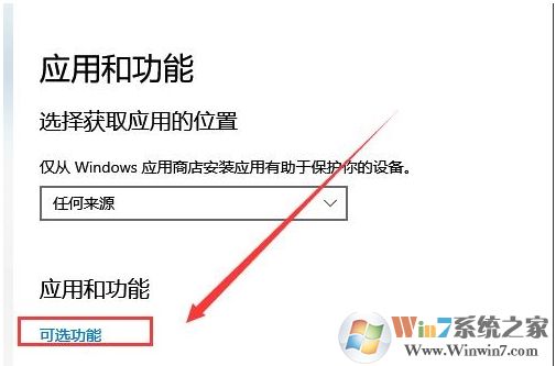 Win10字體怎么刪除？兩種Win10刪除字體教程
