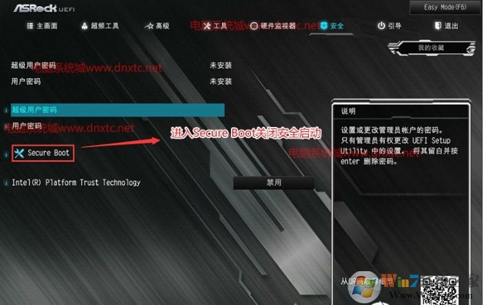 華擎B460主板+10代CPU裝win7系統教程(bios設置+U盤啟動+支持USB3.1)