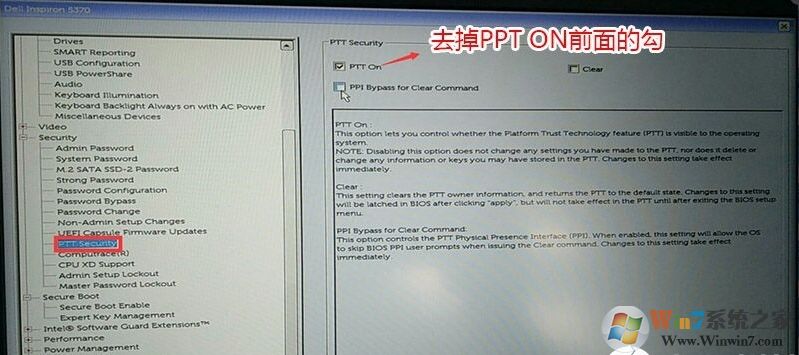 戴爾10代CPU裝Win7系統(Win10改Win7)教程(BIOS設置+U盤啟動+分區設置)