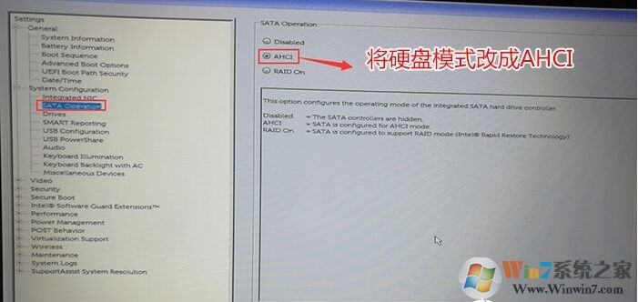 戴爾10代CPU裝Win7系統(Win10改Win7)教程(BIOS設置+U盤啟動+分區設置)