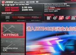Z490主板安裝Win7啟動不了卡在LOGO怎么解決？