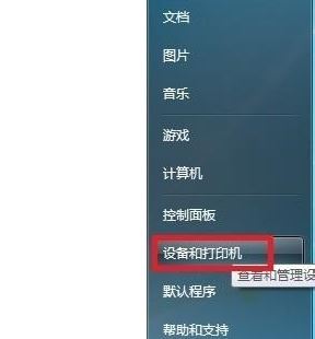 斑馬打印機驅動怎么裝?小編教你給斑馬打印機安裝驅動