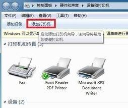 斑馬打印機驅動怎么裝?小編教你給斑馬打印機安裝驅動