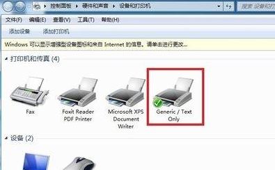斑馬打印機驅動怎么裝?小編教你給斑馬打印機安裝驅動