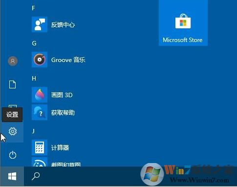 Win10控制面板找不到語言選項怎么辦？新版Win10語言選項打開方法