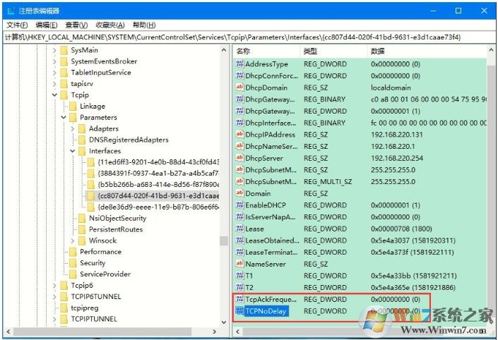 Win10優化游戲速度三種方法提升游戲流暢度告別卡、慢！