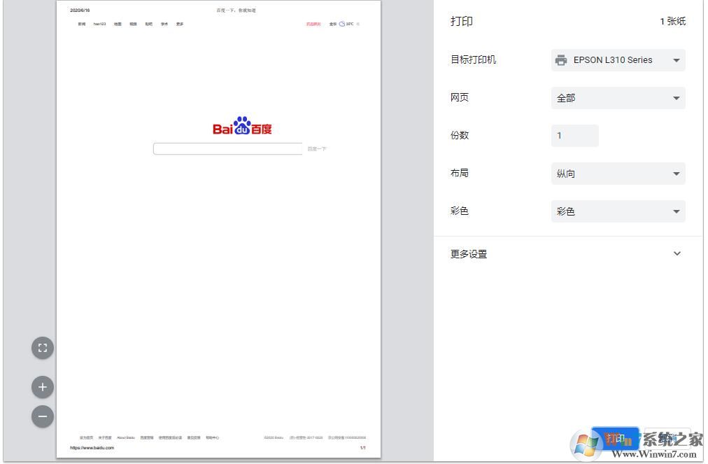網(wǎng)頁(yè)禁止復(fù)制怎么辦?禁止復(fù)制的網(wǎng)頁(yè)如何復(fù)制技巧