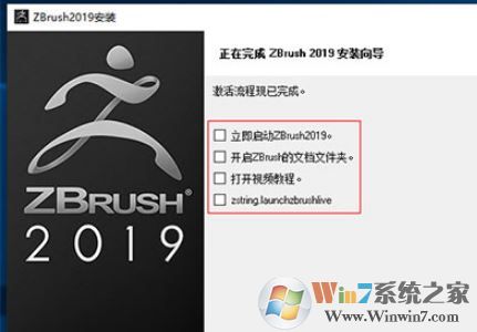 zbrush下載_zbrush(3D雕刻設計軟件)漢化破解版