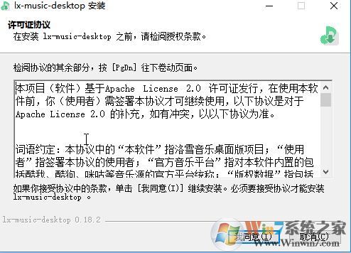 洛雪音樂助手_洛雪音樂助手(高音質免費下載)電腦版