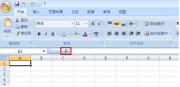 Excel冪函數怎么輸入,Excel冪函數使用方法