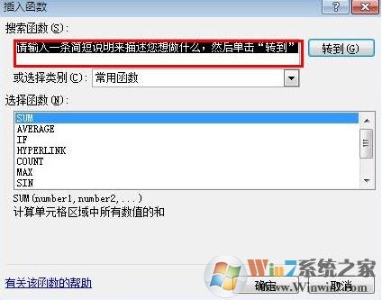 Excel冪函數怎么輸入,Excel冪函數使用方法