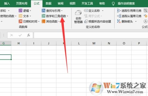 Excel冪函數怎么輸入,Excel冪函數使用方法