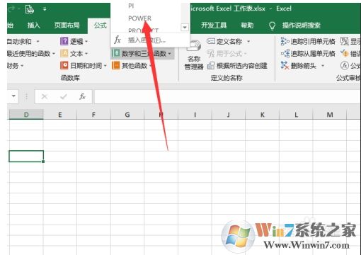 Excel冪函數怎么輸入,Excel冪函數使用方法